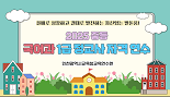 2025년 중등 국어과 1급 정교사 자격연수 썸네일 이미지