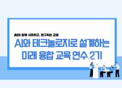 아이스캔 소믈리에(디지털 온도 측정) 썸네일 이미지